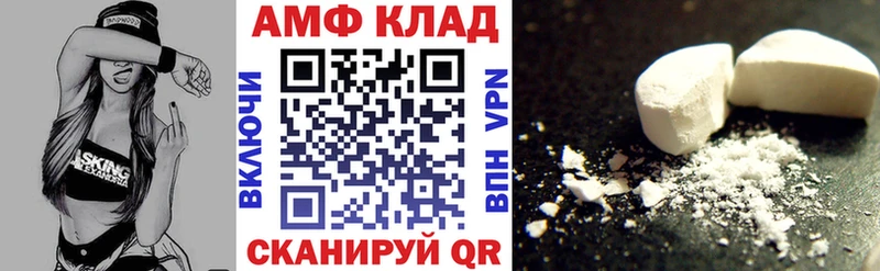 Amphetamine VHQ Верхний Тагил