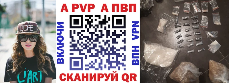 А ПВП крисы CK  Купить  Верхний Тагил 