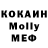 МДМА Molly YING CONG