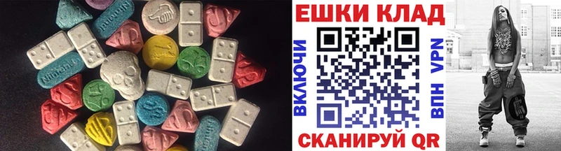 Купить где  Верхний Тагил  ЭКСТАЗИ MDMA 