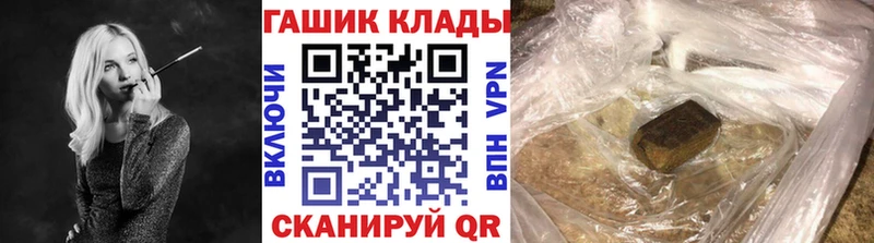 ГАШ хэш Купить Верхний Тагил
