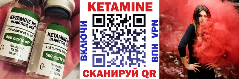 КЕТАМИН ketamine  Купить закладки  Верхний Тагил 