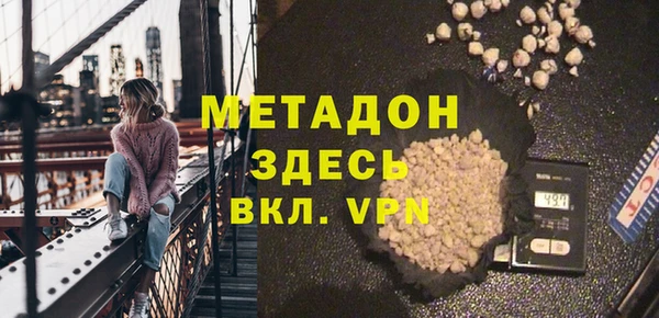 ALPHA PVP Инсар