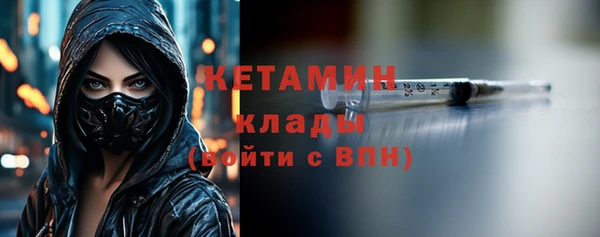 ALPHA PVP Инсар