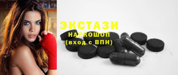 ALPHA PVP Инсар
