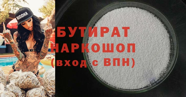 ALPHA PVP Инсар
