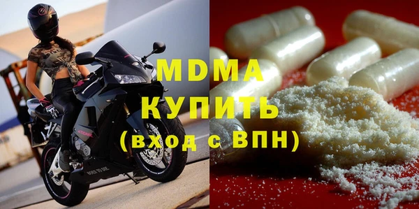 ALPHA PVP Инсар