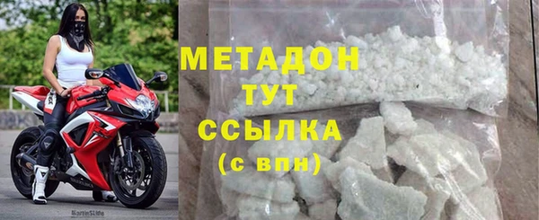 ALPHA PVP Инсар