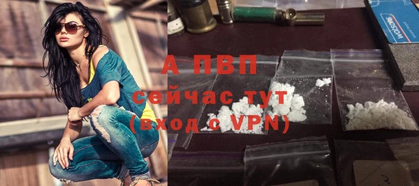 прущая мука Зеленокумск