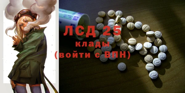 мдма Инта