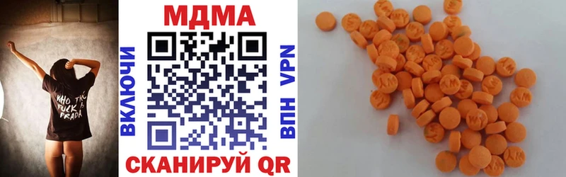 Купить где  Верхний Тагил  МДМА crystal 