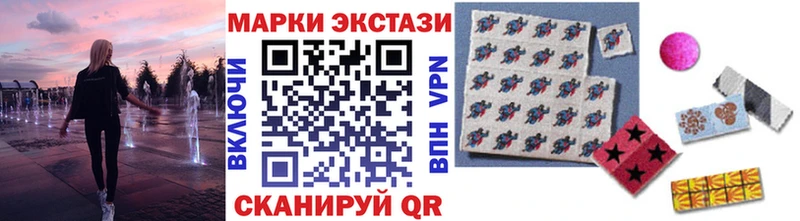 Купить где  Верхний Тагил  Наркотические марки 1,5мг 