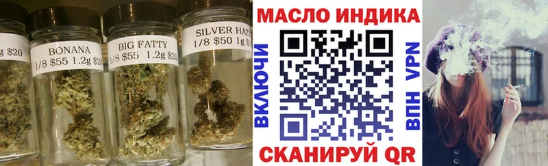 Купить закладки  Верхний Тагил  ТГК THC oil 