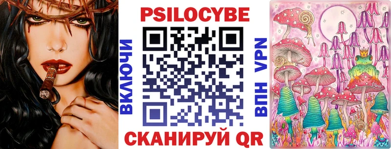 Купить  Верхний Тагил  Галлюциногенные грибы Psilocybine cubensis 