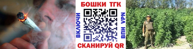 Купить где  Верхний Тагил  Каннабис Bruce Banner 